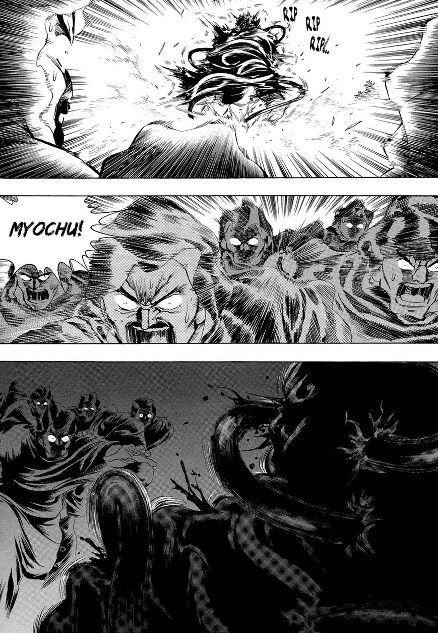 Yongbi Chapter 76 page 6 - Chapter 76