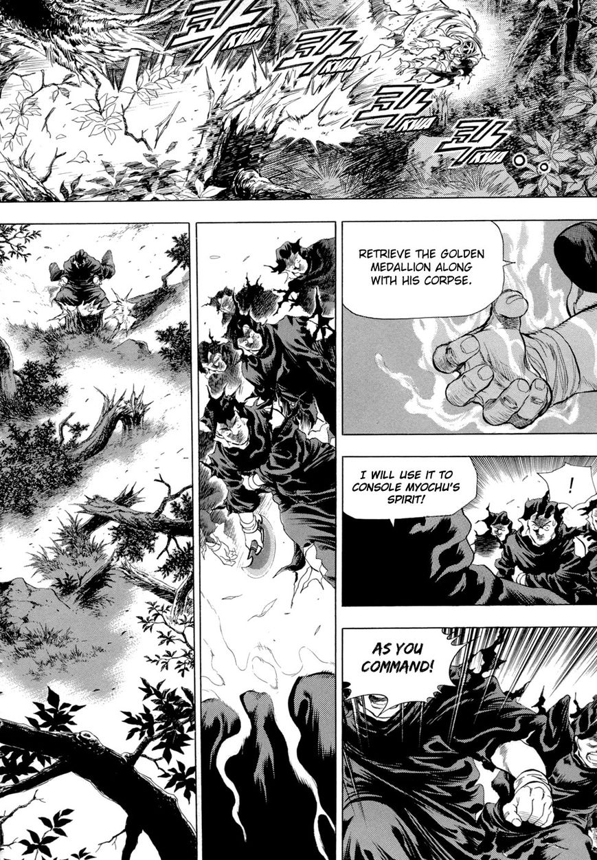 Yongbi Chapter 77 page 15 - Chapter 77