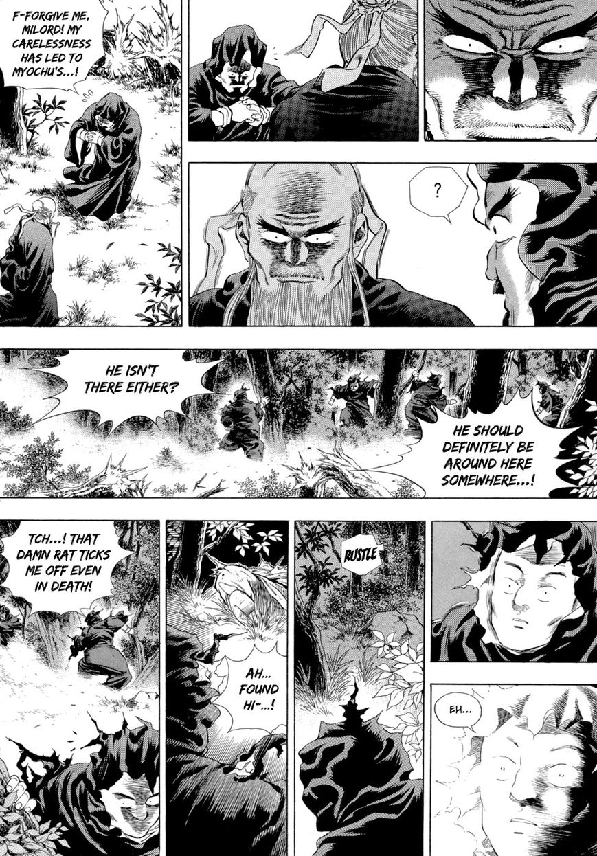 Yongbi Chapter 77 page 17 - Chapter 77