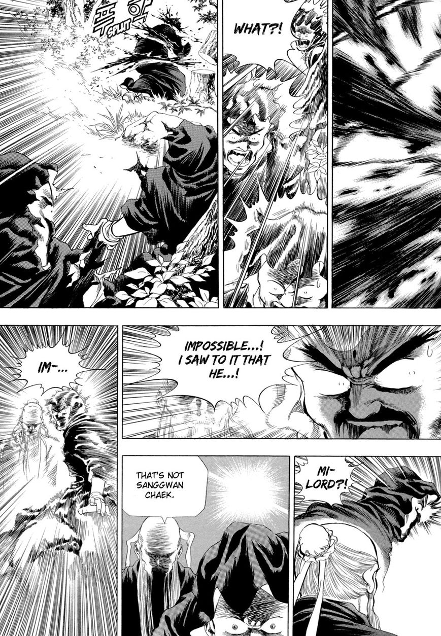 Yongbi Chapter 77 page 19 - Chapter 77