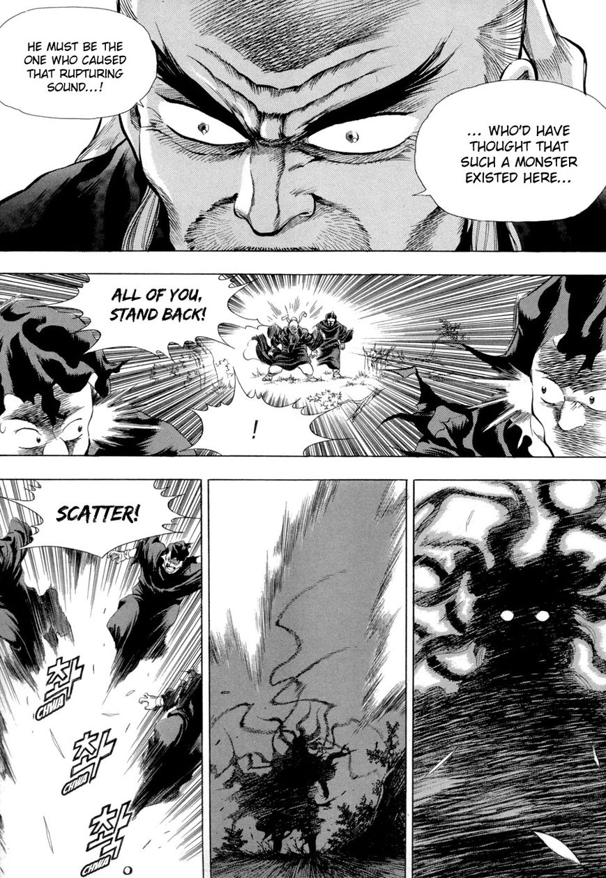 Yongbi Chapter 77 page 20 - Chapter 77