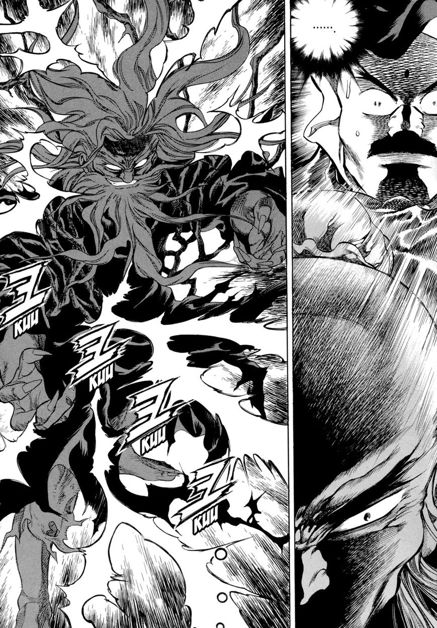 Yongbi Chapter 77 page 21 - Chapter 77