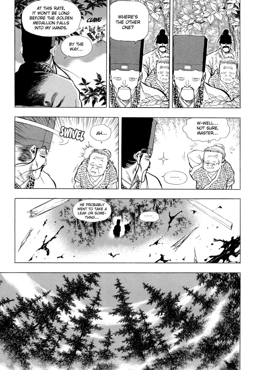 Yongbi Chapter 77 page 25 - Chapter 77
