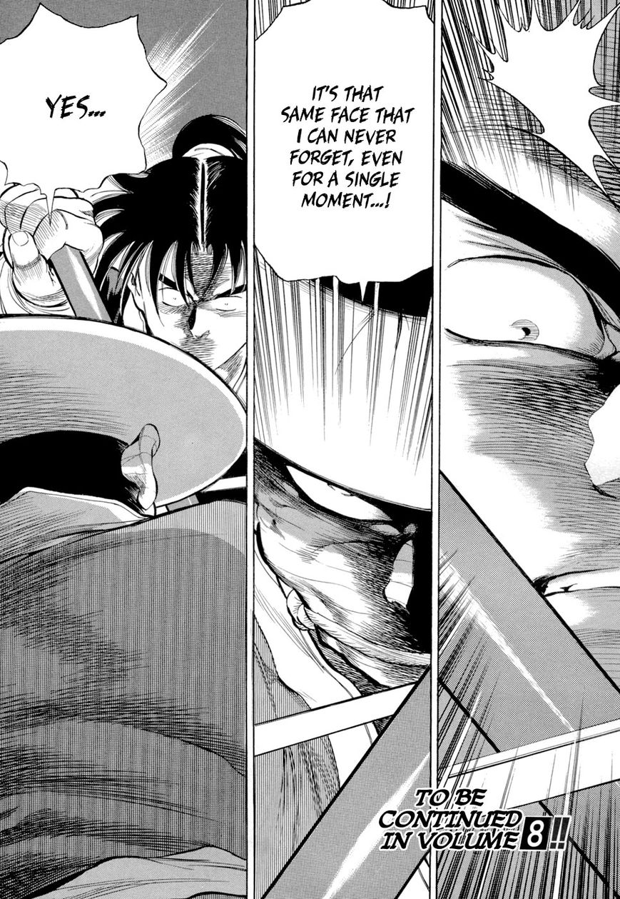 Yongbi Chapter 77 page 32 - Chapter 77