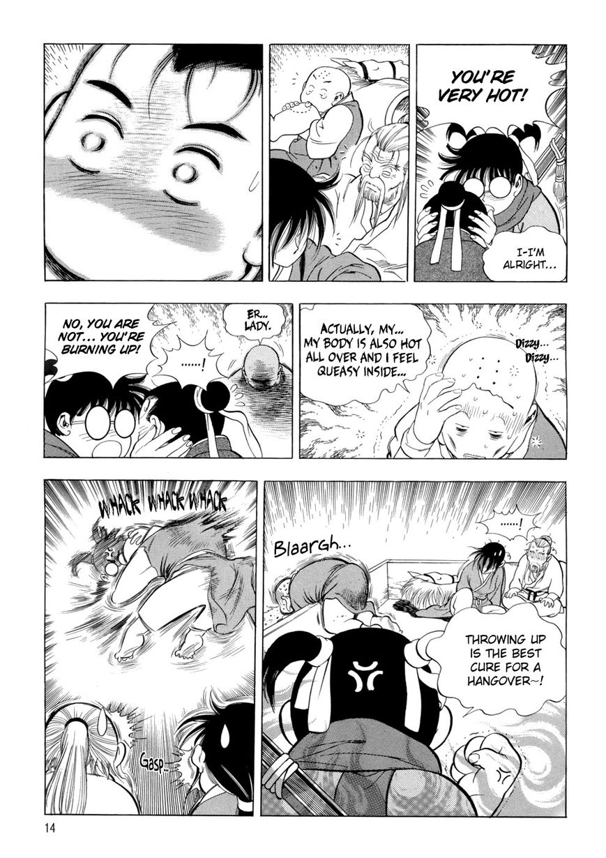 Yongbi Chapter 78 page 18 - Chapter 78