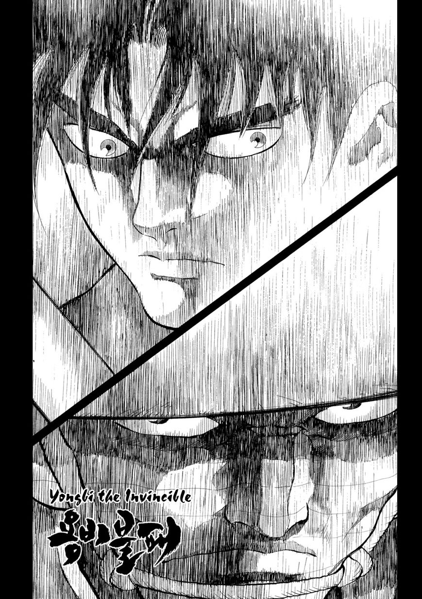 Yongbi Chapter 78 page 7 - Chapter 78