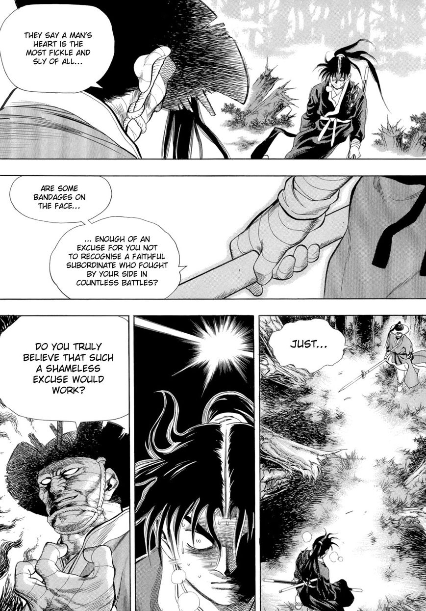 Yongbi Chapter 79 page 18 - Chapter 79