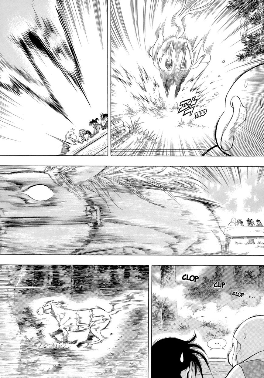 Yongbi Chapter 79 page 4 - Chapter 79