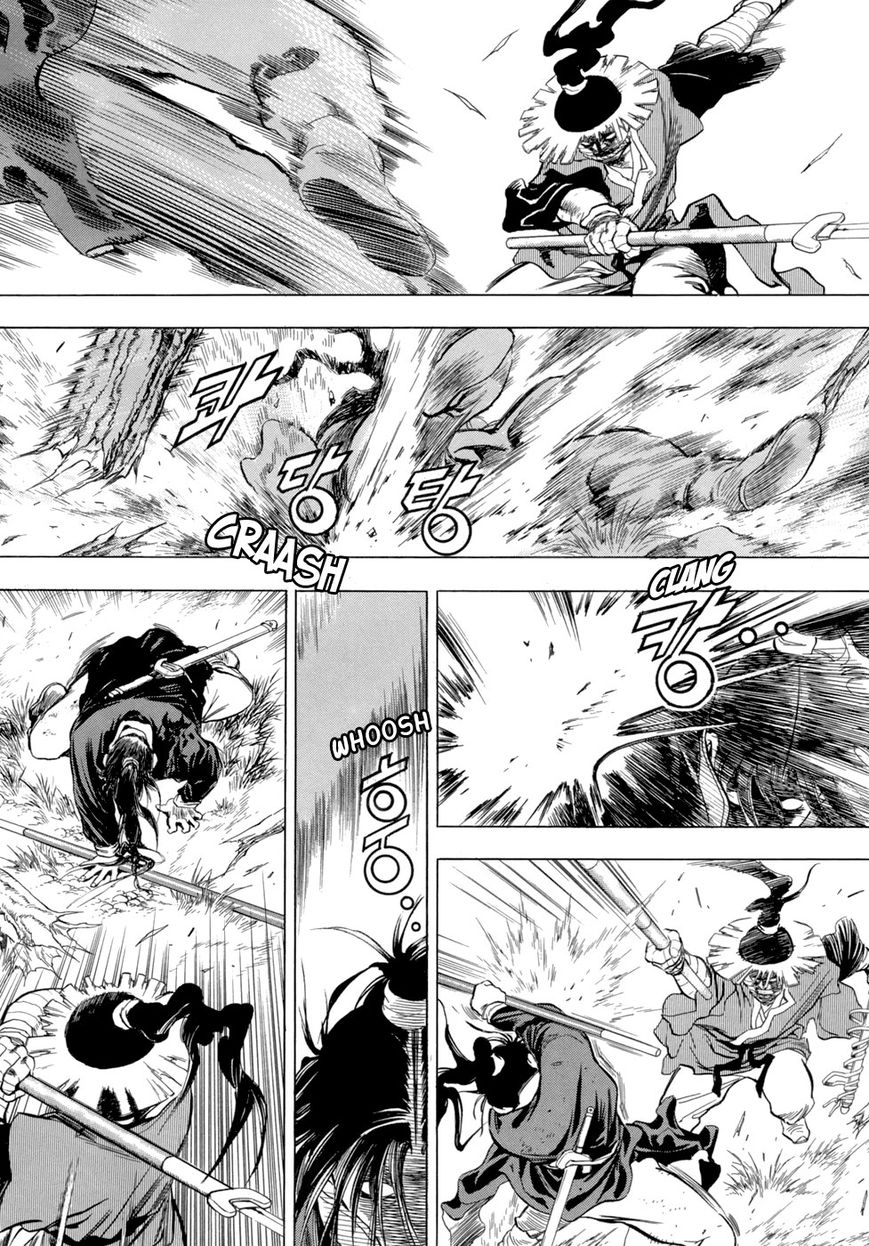 Yongbi Chapter 80 page 16 - Chapter 80
