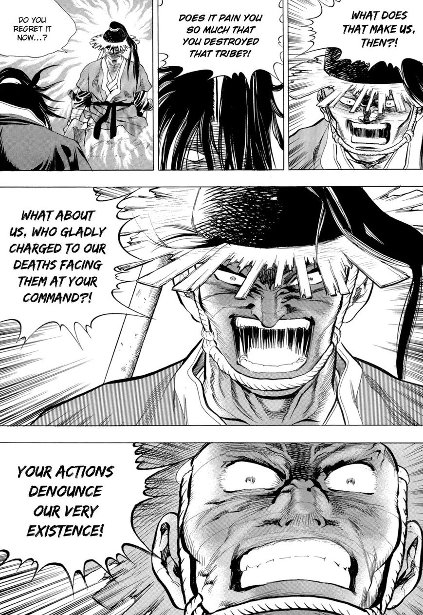 Yongbi Chapter 80 page 20 - Chapter 80