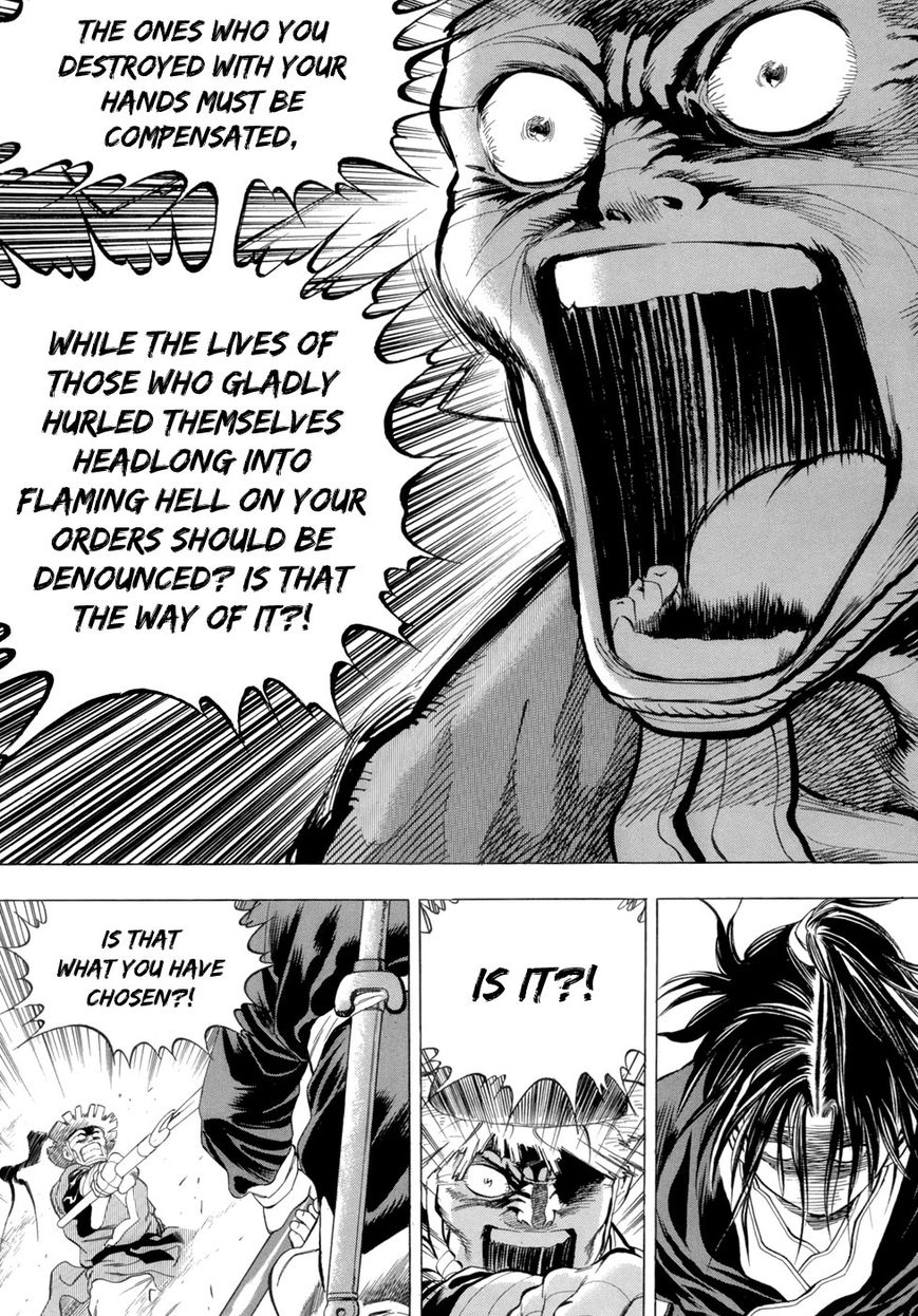 Yongbi Chapter 80 page 21 - Chapter 80