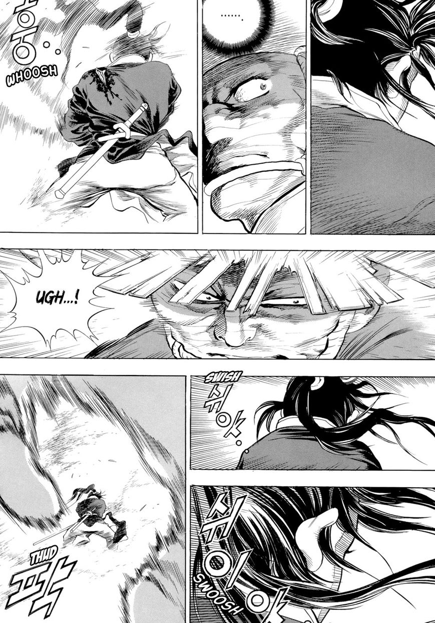 Yongbi Chapter 80 page 7 - Chapter 80