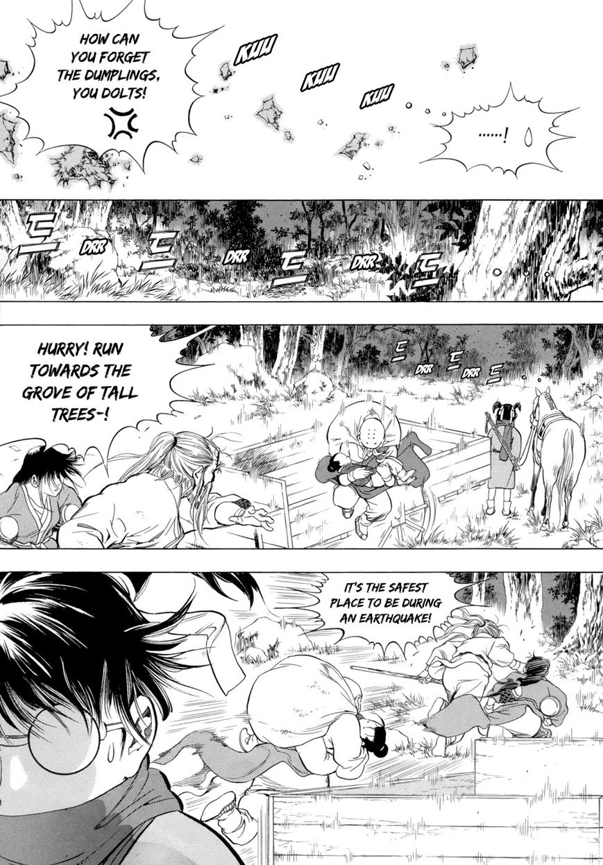 Yongbi Chapter 81 page 12 - Chapter 81