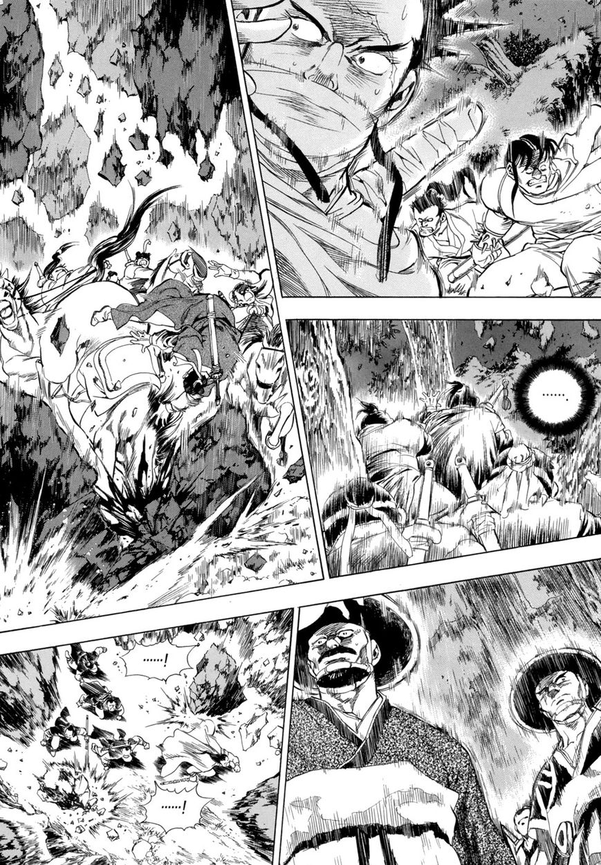Yongbi Chapter 81 page 14 - Chapter 81
