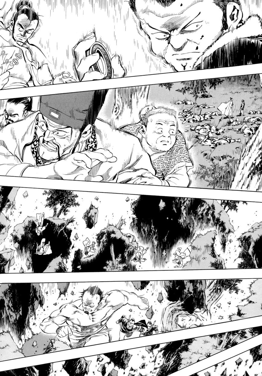 Yongbi Chapter 81 page 15 - Chapter 81