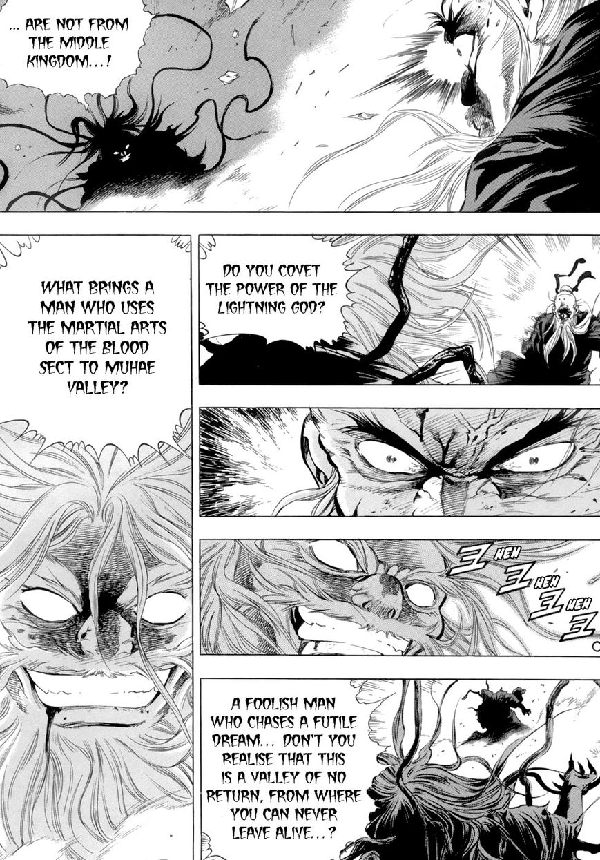 Yongbi Chapter 81 page 17 - Chapter 81