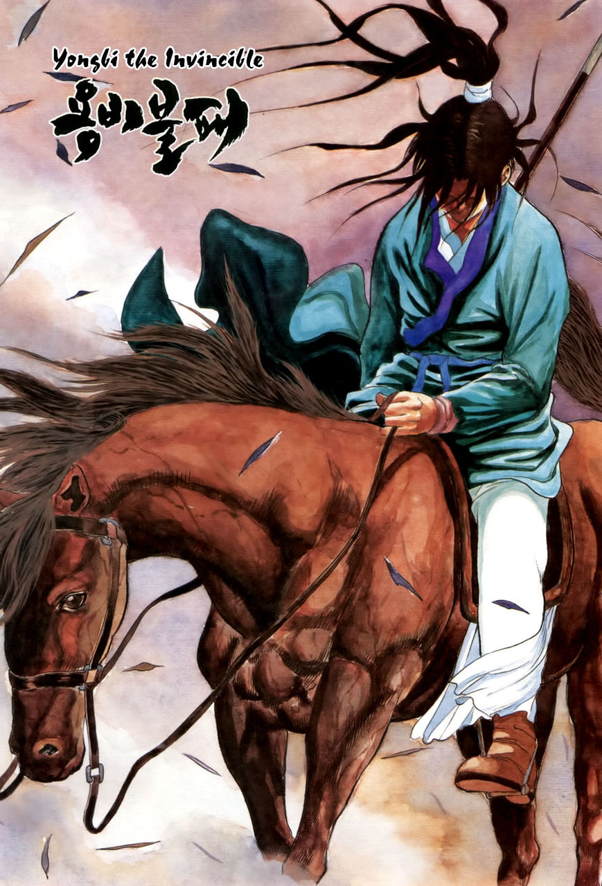 Yongbi Chapter 81 page 2 - Chapter 81