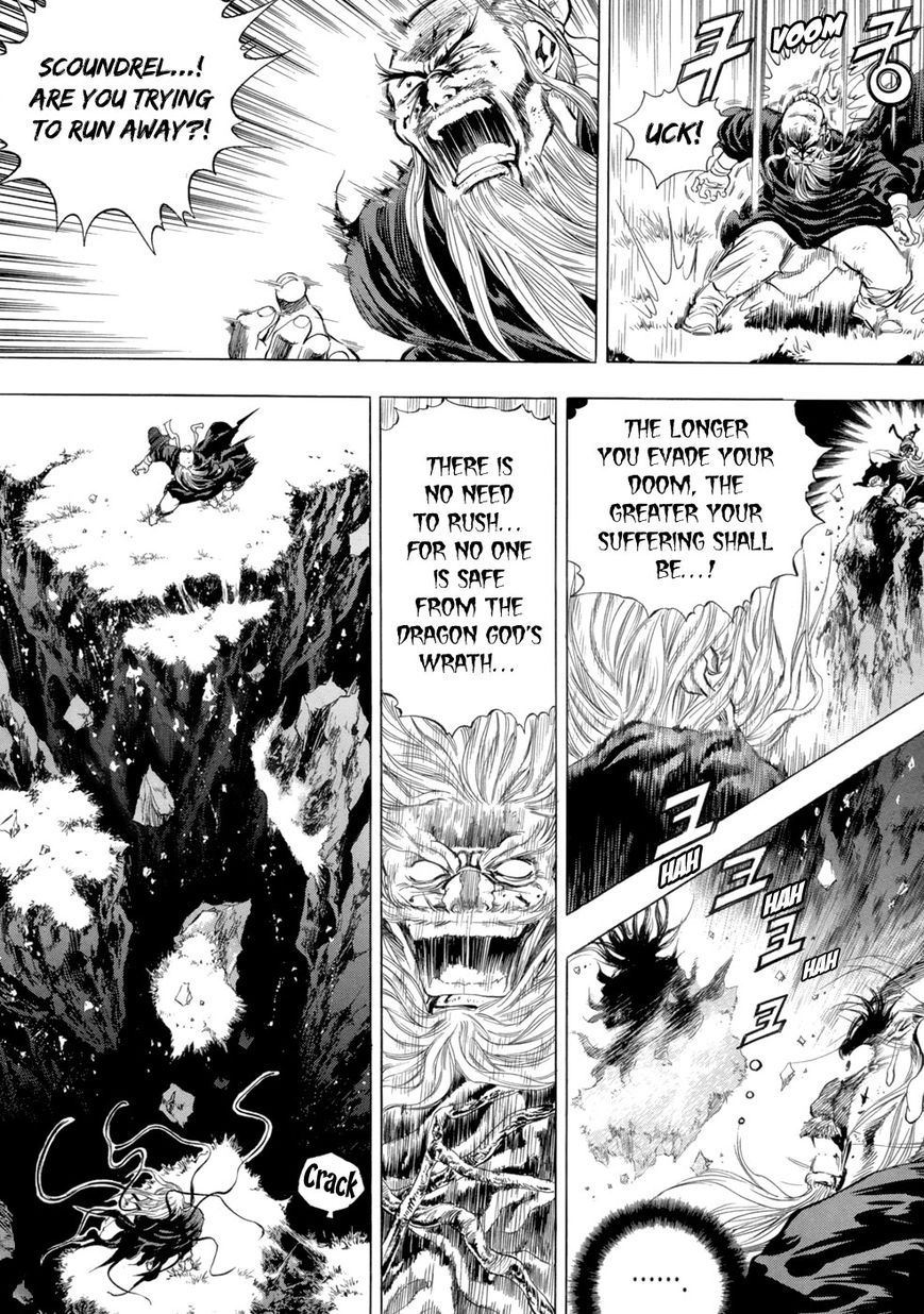 Yongbi Chapter 81 page 21 - Chapter 81