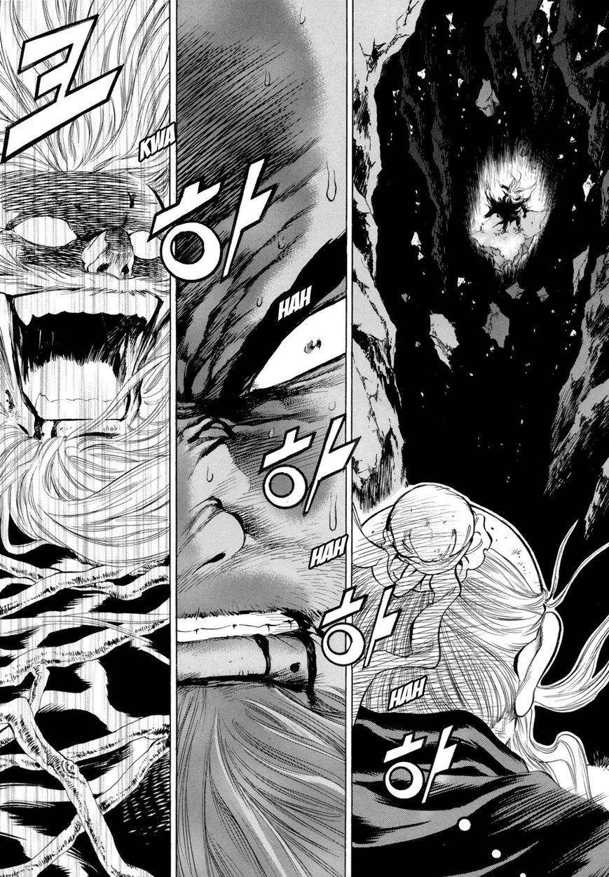 Yongbi Chapter 81 page 22 - Chapter 81