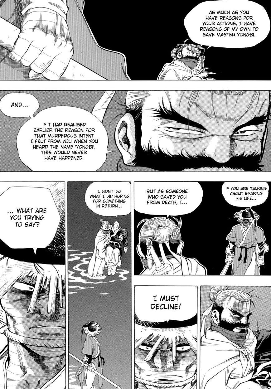 Yongbi Chapter 81 page 30 - Chapter 81