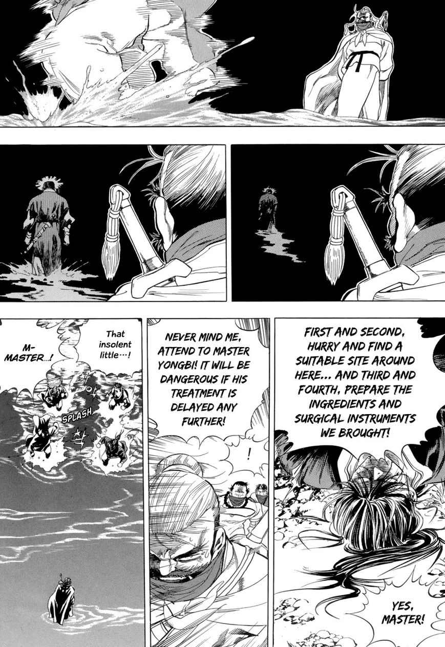 Yongbi Chapter 81 page 38 - Chapter 81