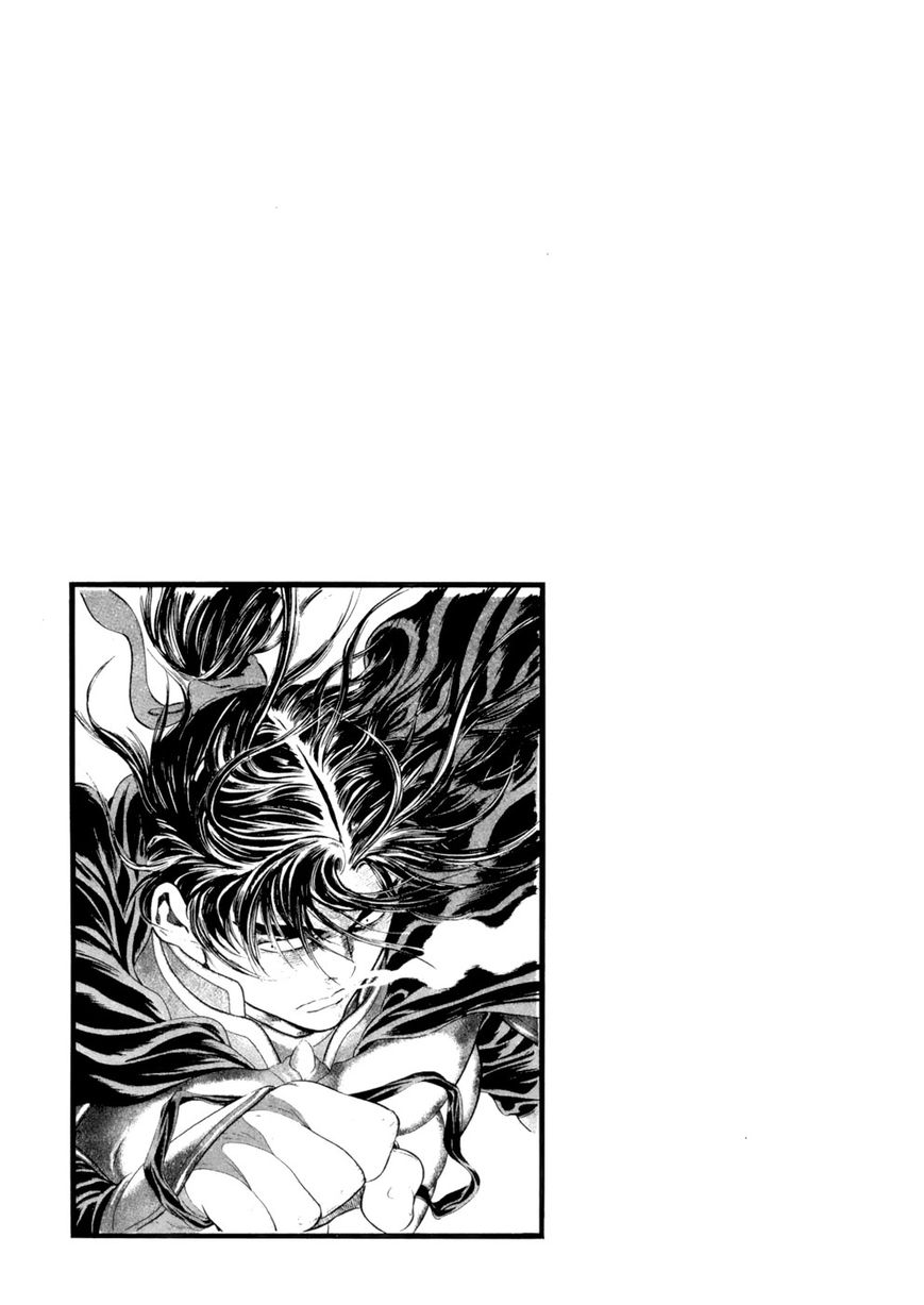 Yongbi Chapter 81 page 41 - Chapter 81