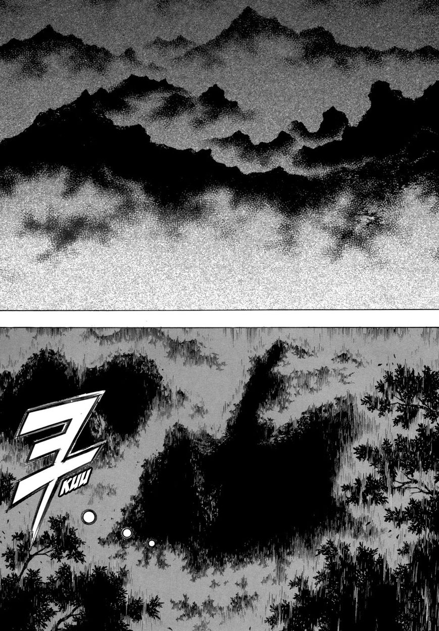 Yongbi Chapter 81 page 7 - Chapter 81