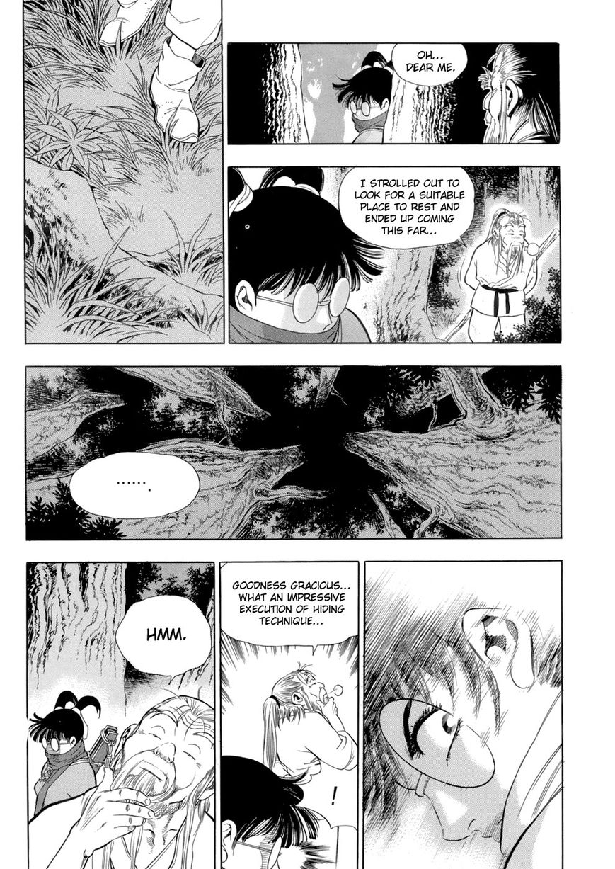 Yongbi Chapter 82 page 12 - Chapter 82