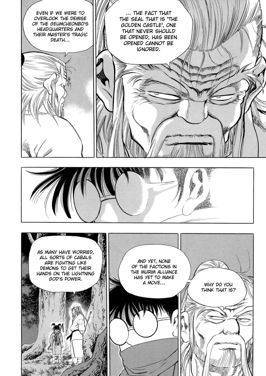 Yongbi Chapter 82 page 15 - Chapter 82