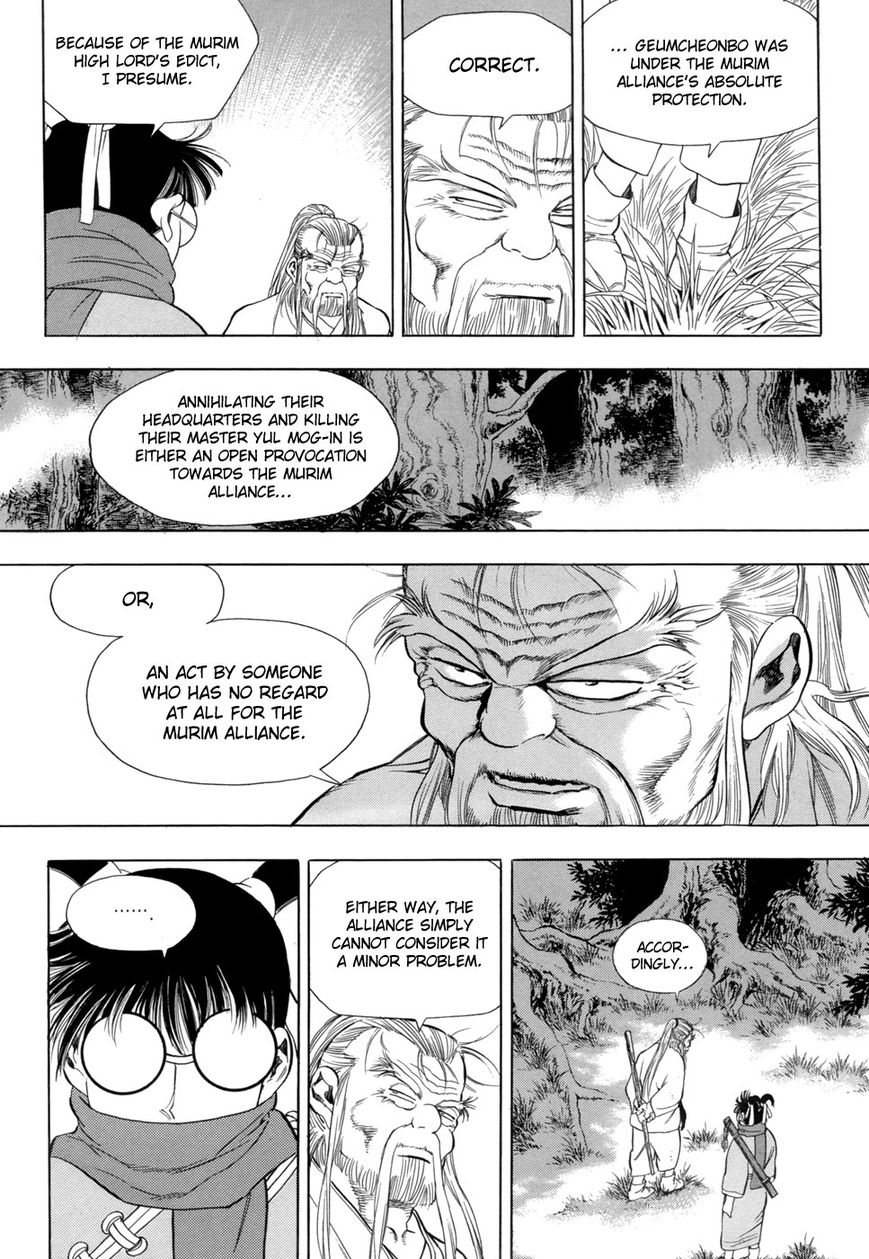 Yongbi Chapter 82 page 16 - Chapter 82