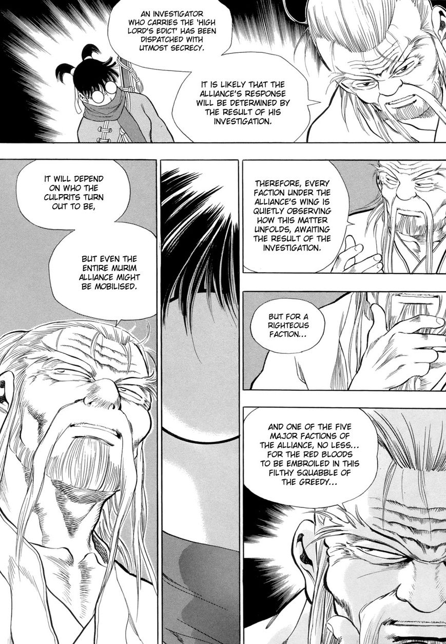 Yongbi Chapter 82 page 17 - Chapter 82