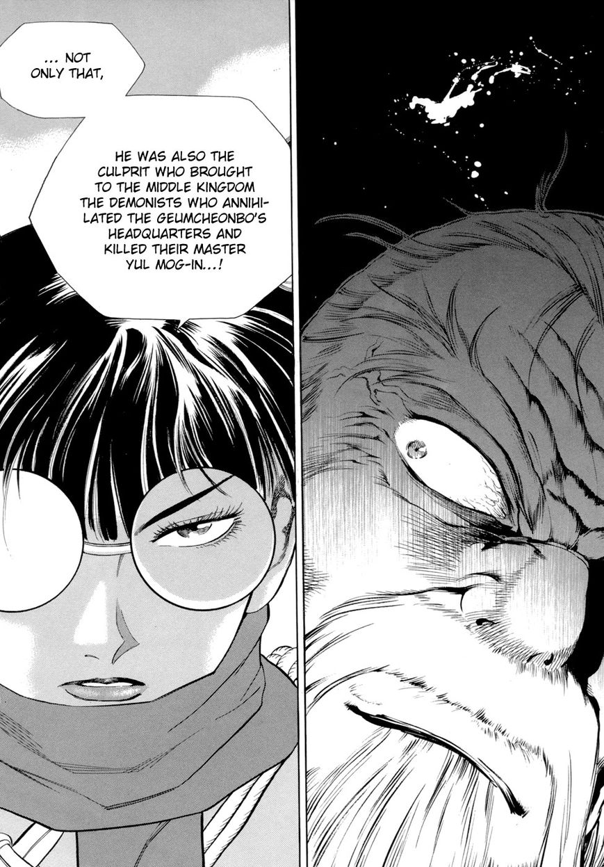 Yongbi Chapter 82 page 21 - Chapter 82