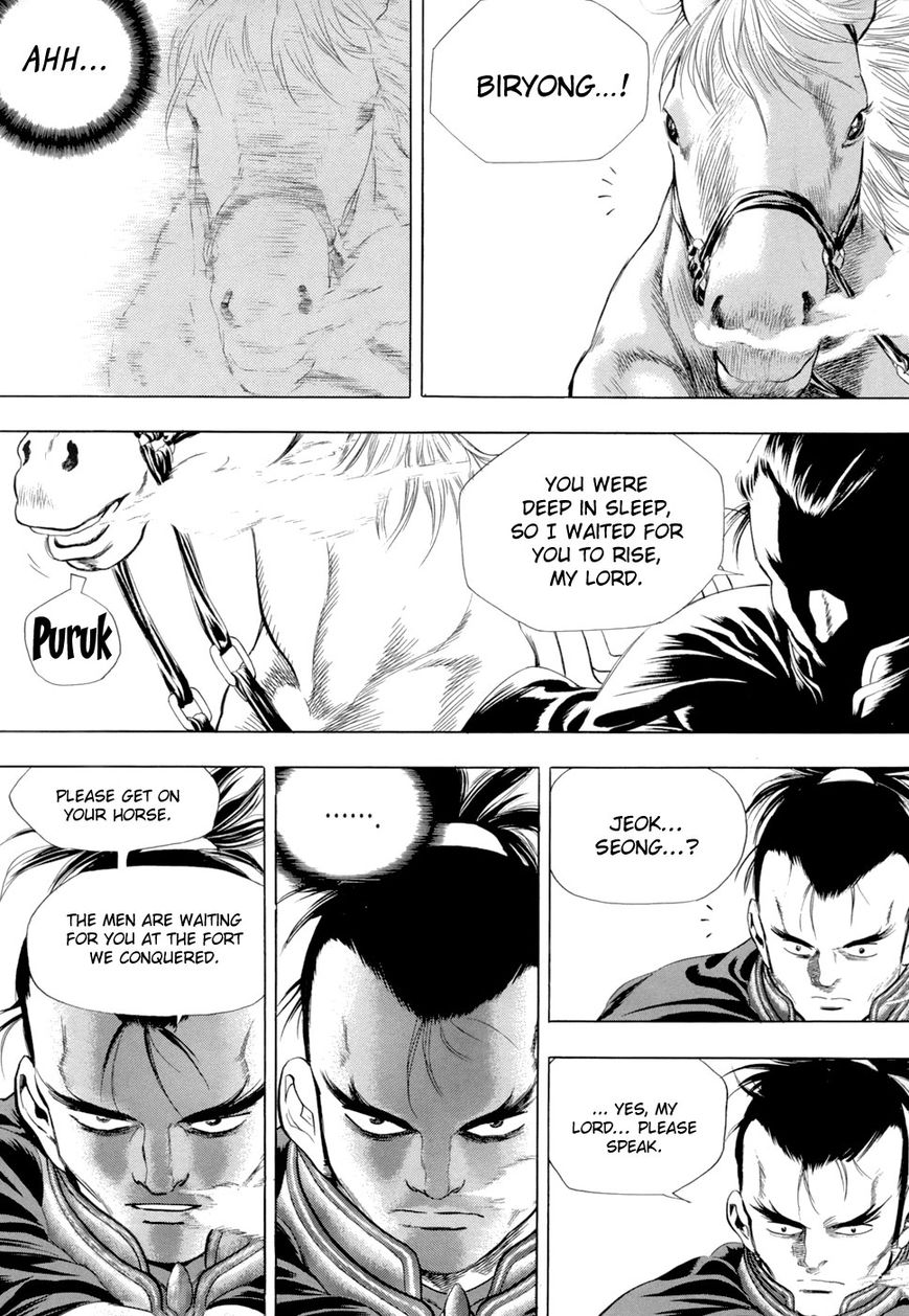 Yongbi Chapter 82 page 29 - Chapter 82