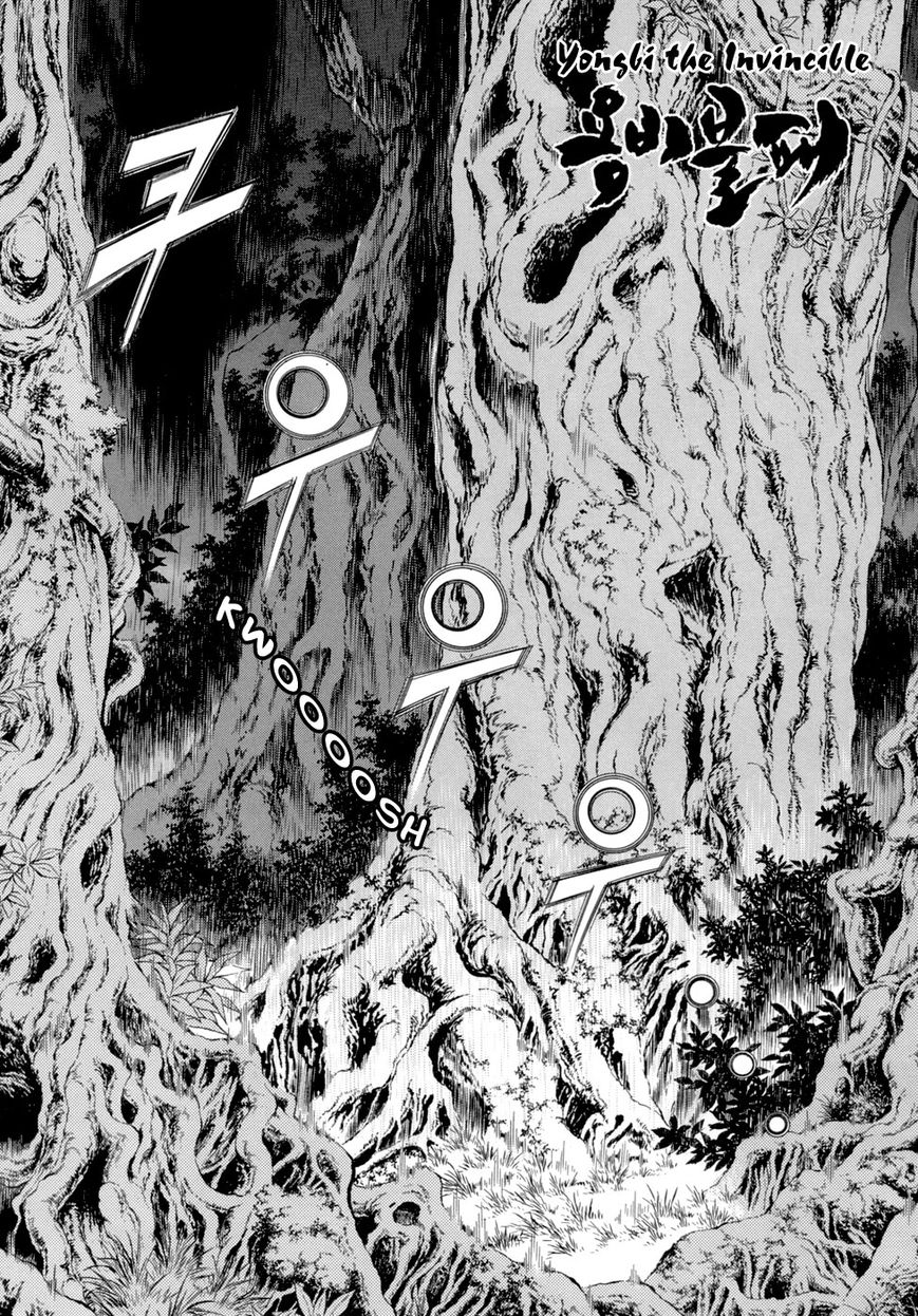 Yongbi Chapter 82 page 3 - Chapter 82