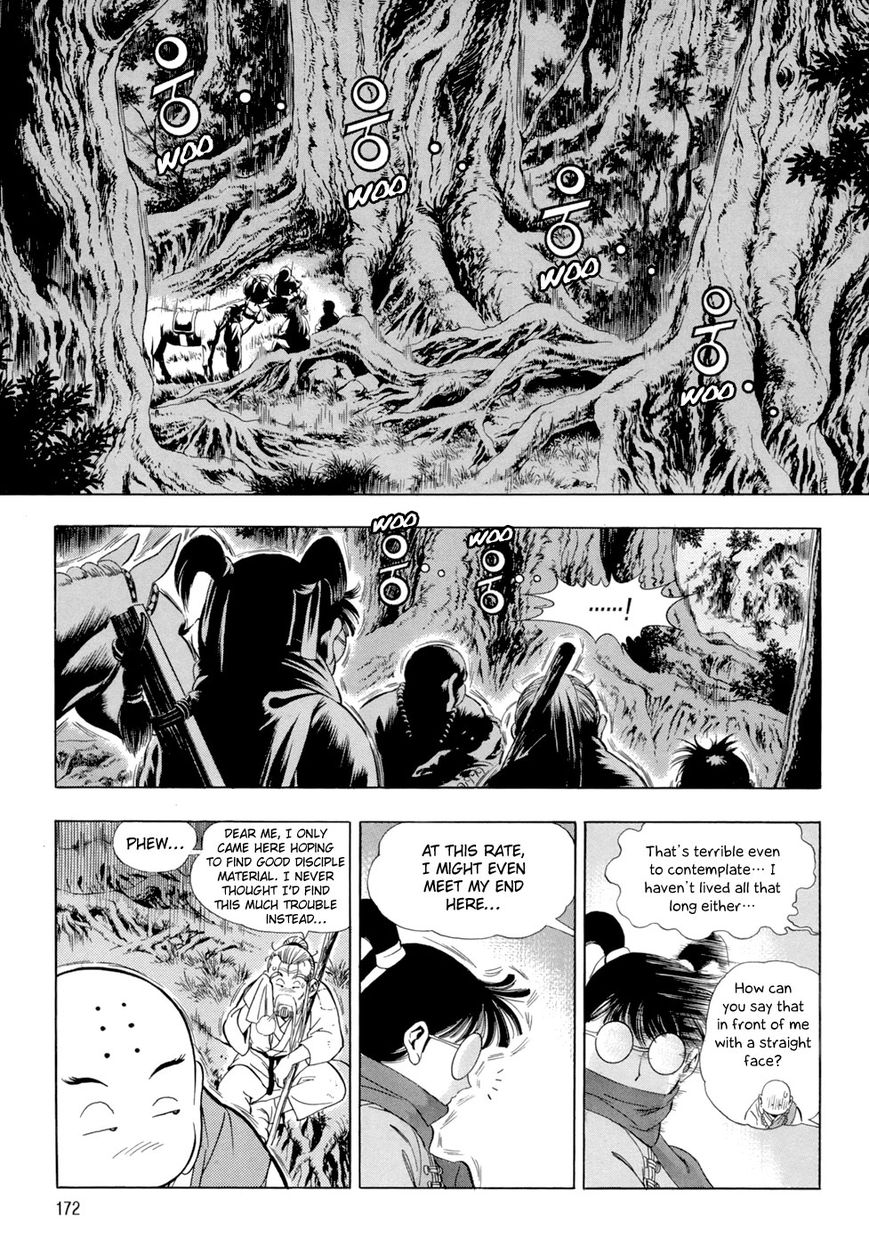 Yongbi Chapter 82 page 4 - Chapter 82