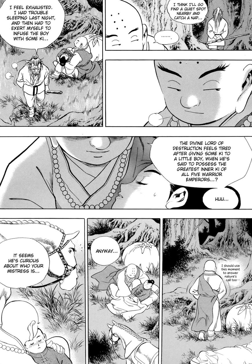 Yongbi Chapter 82 page 6 - Chapter 82