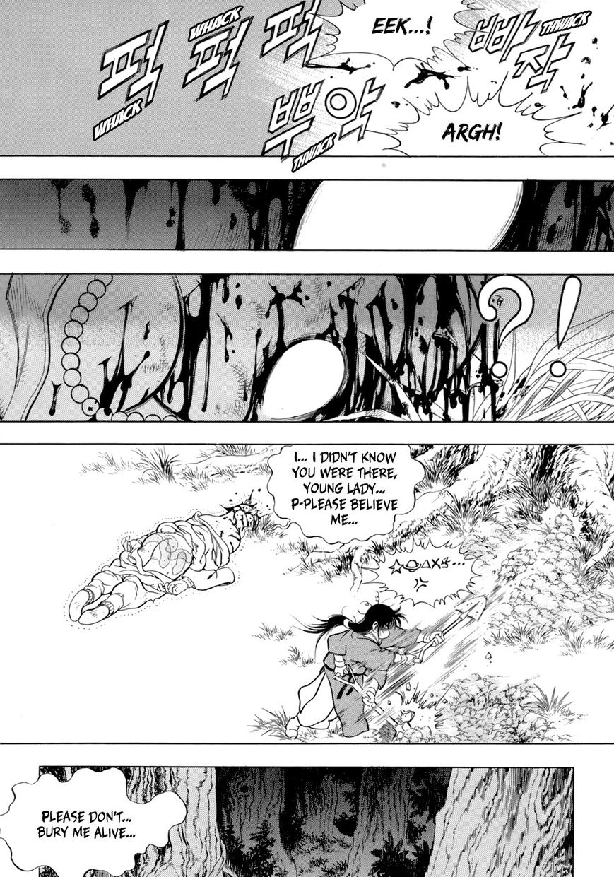Yongbi Chapter 82 page 9 - Chapter 82