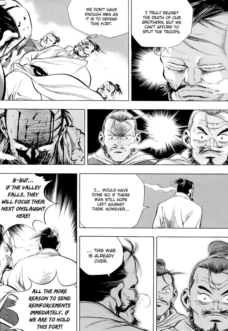 Yongbi Chapter 83 page 12 - Chapter 83