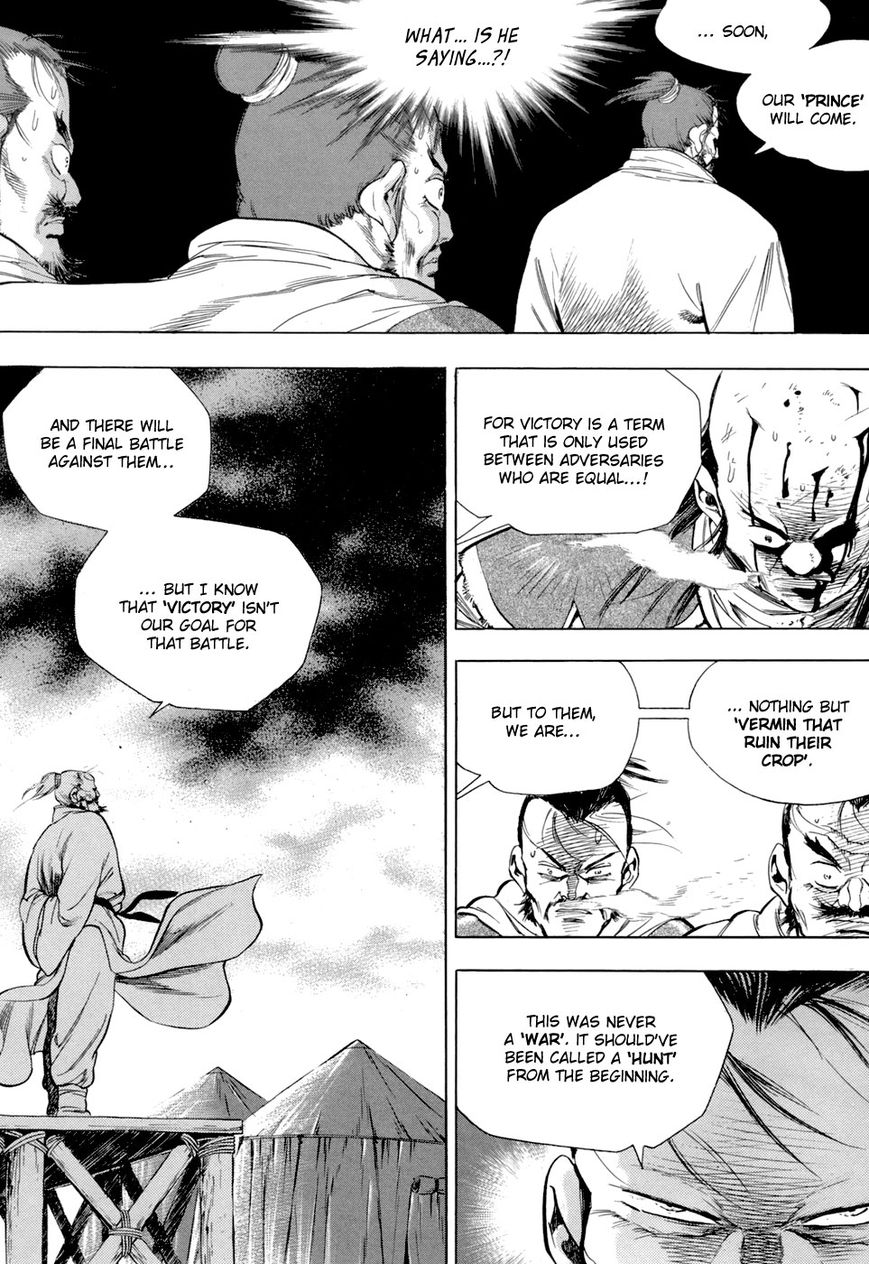 Yongbi Chapter 83 page 13 - Chapter 83