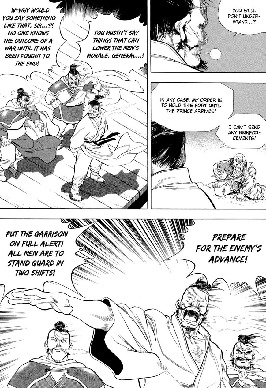 Yongbi Chapter 83 page 14 - Chapter 83