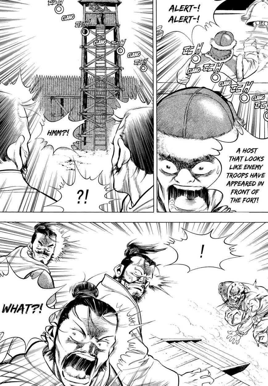 Yongbi Chapter 83 page 15 - Chapter 83