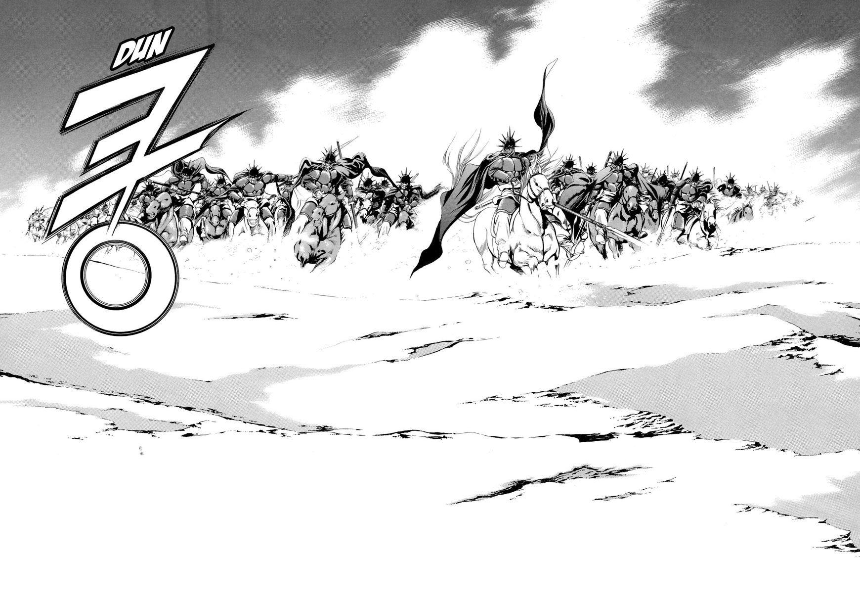 Yongbi Chapter 83 page 16 - Chapter 83