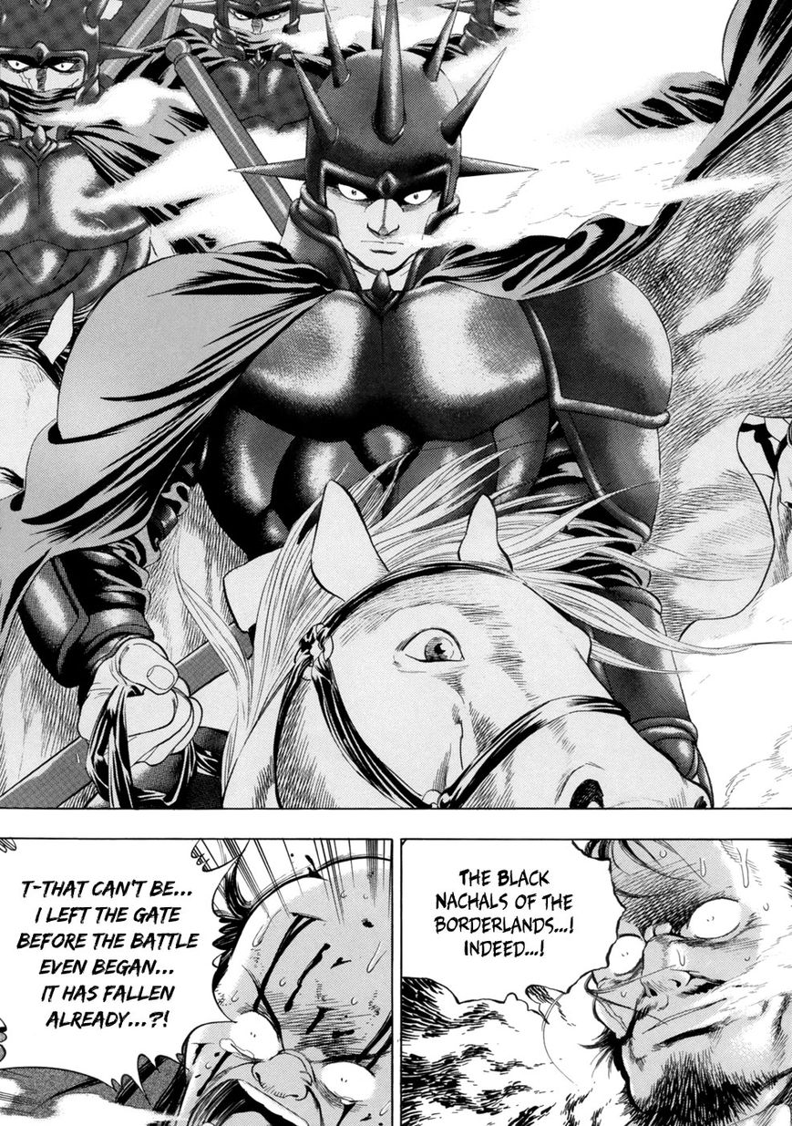 Yongbi Chapter 83 page 17 - Chapter 83