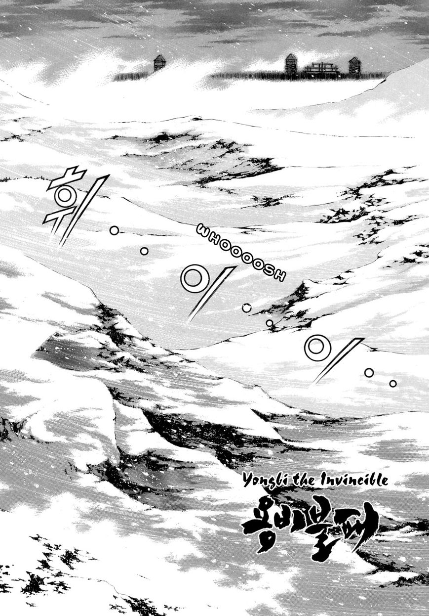 Yongbi Chapter 83 page 3 - Chapter 83