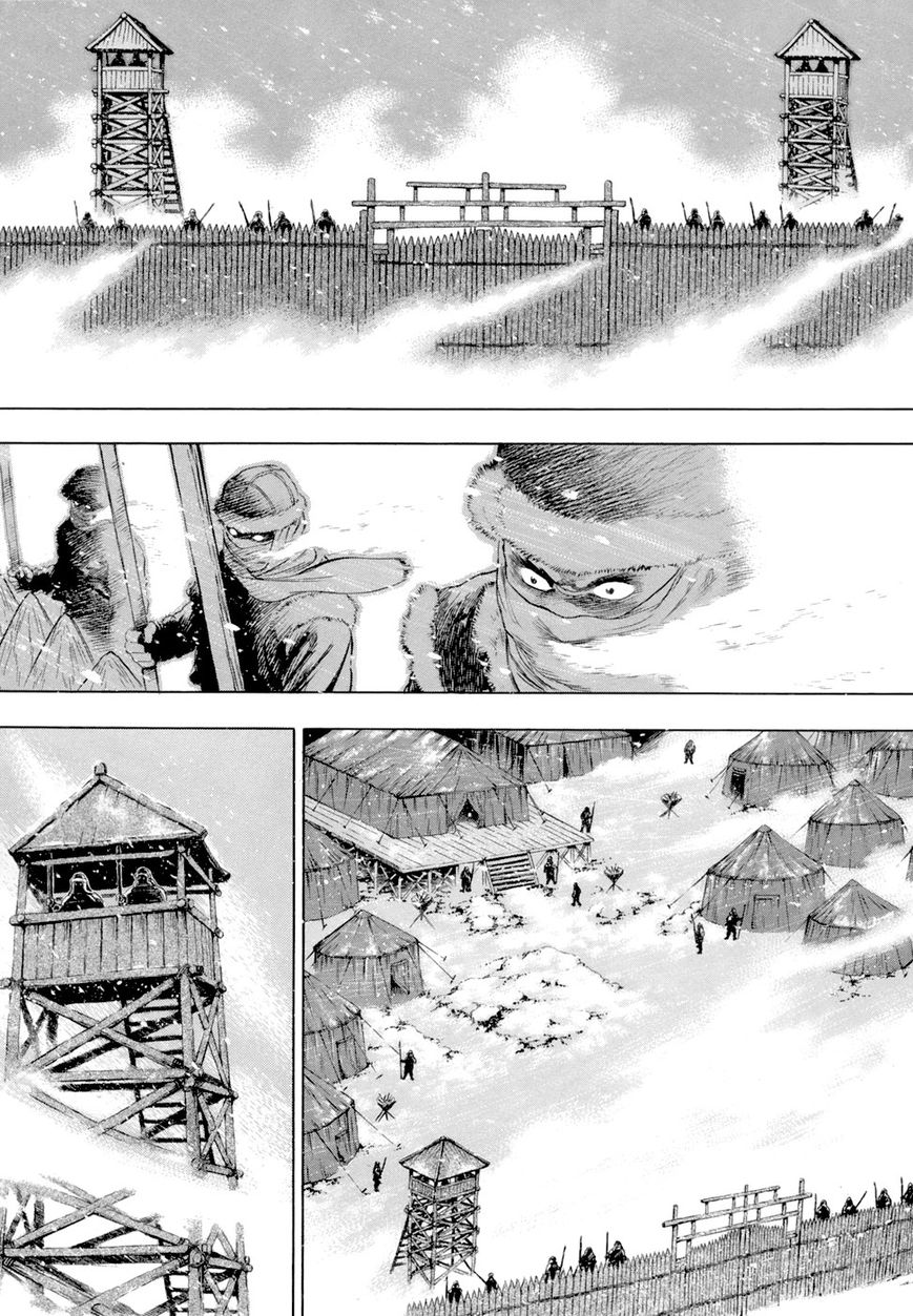 Yongbi Chapter 83 page 4 - Chapter 83