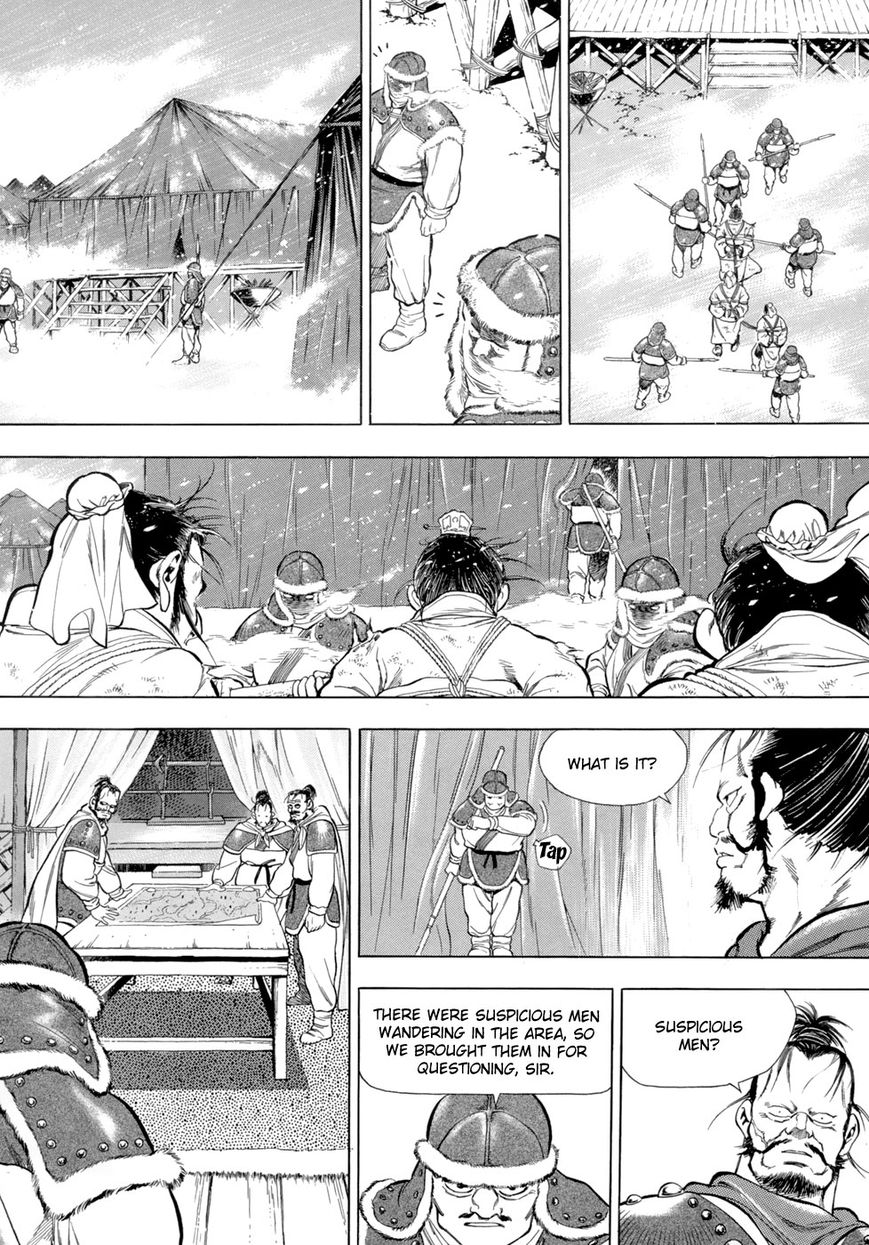 Yongbi Chapter 83 page 5 - Chapter 83