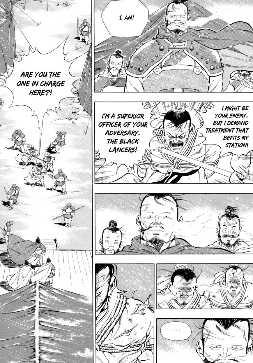 Yongbi Chapter 83 page 7 - Chapter 83