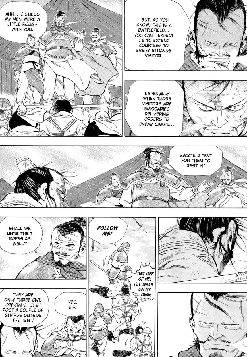 Yongbi Chapter 83 page 8 - Chapter 83