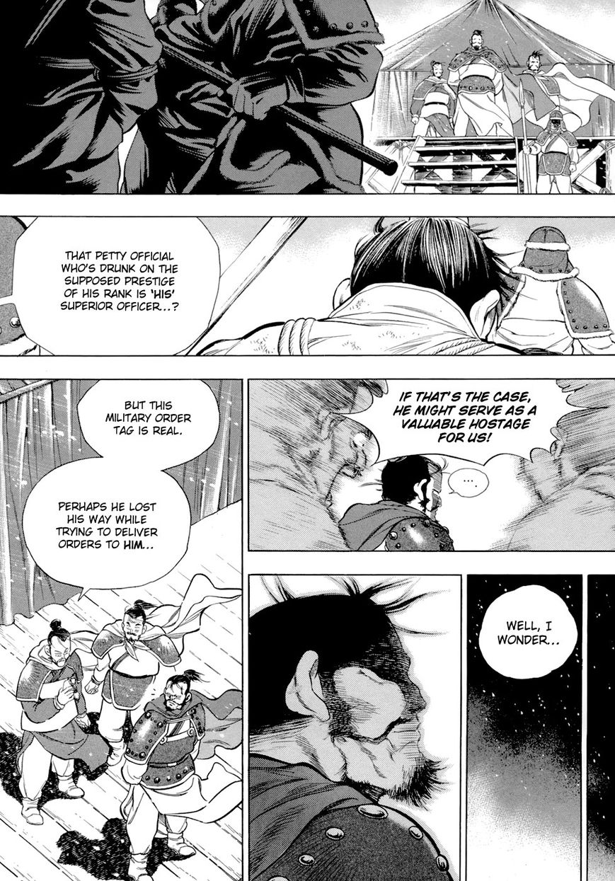 Yongbi Chapter 83 page 9 - Chapter 83