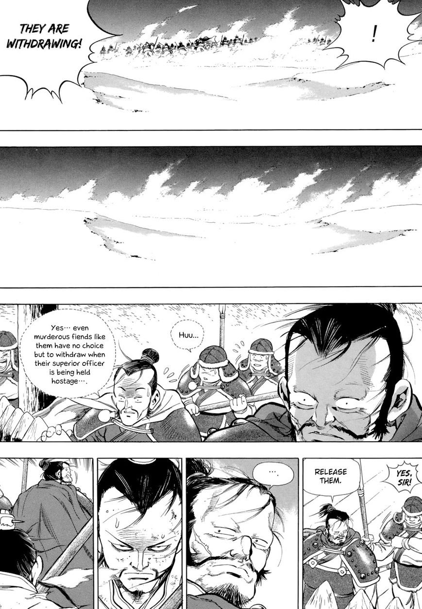 Yongbi Chapter 84 page 10 - Chapter 84
